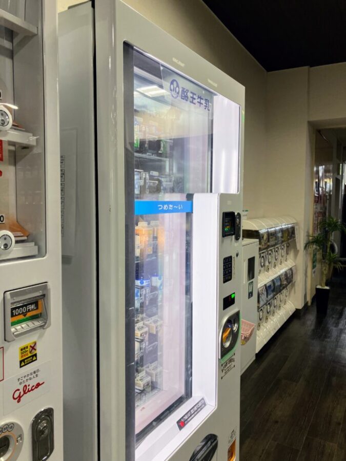 ひばり温泉の自動販売機