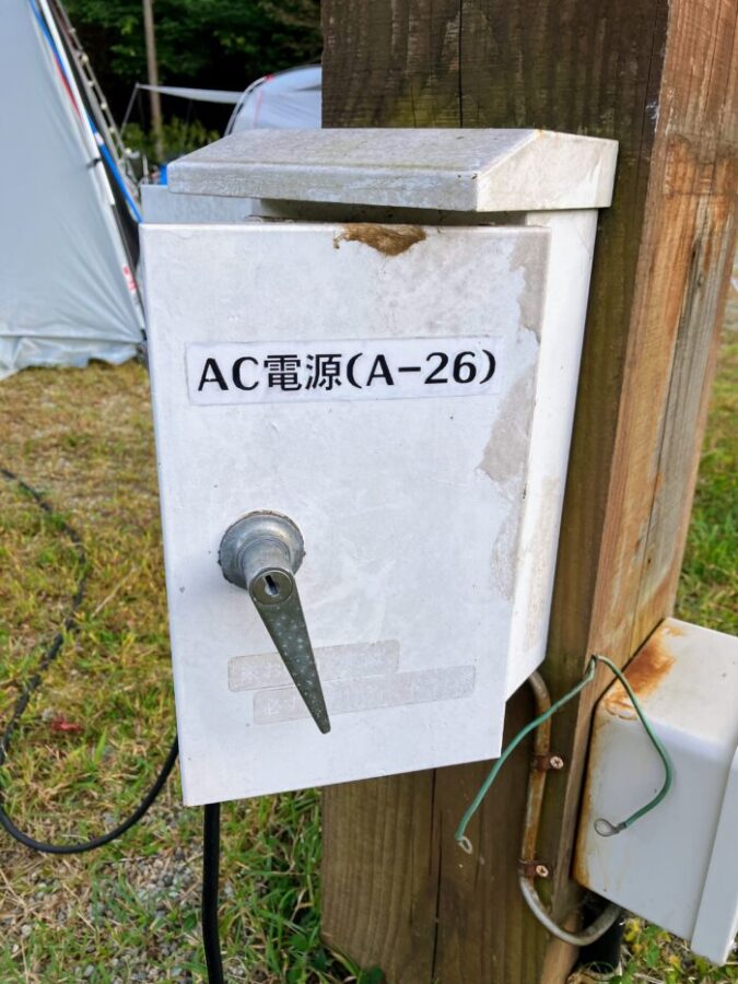 栃木県那須塩原市の塩原グリーンビレッジのキャンプ場のAC電源