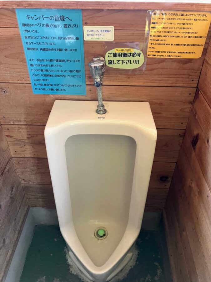 檜原西湖畔オートキャンプ場のトイレ
