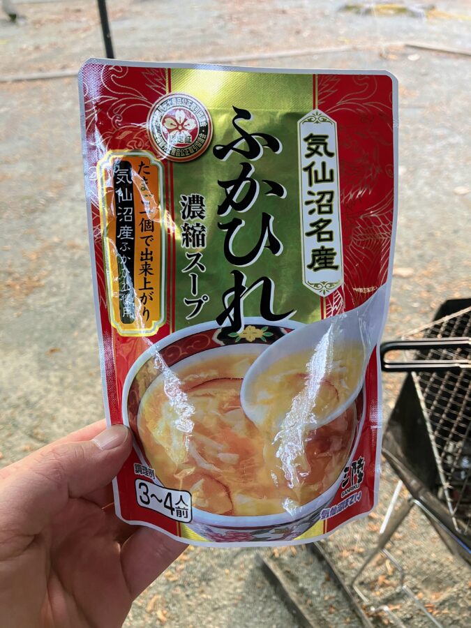 ふかひれスープ